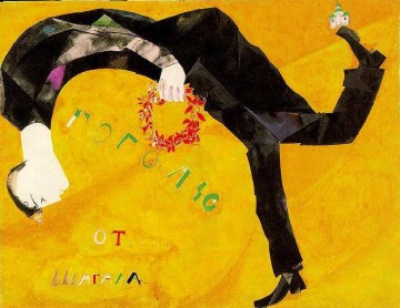 Homage to Gogol Design for curtain for Gogol festival contemporary Marc Chagall Oil Paintings